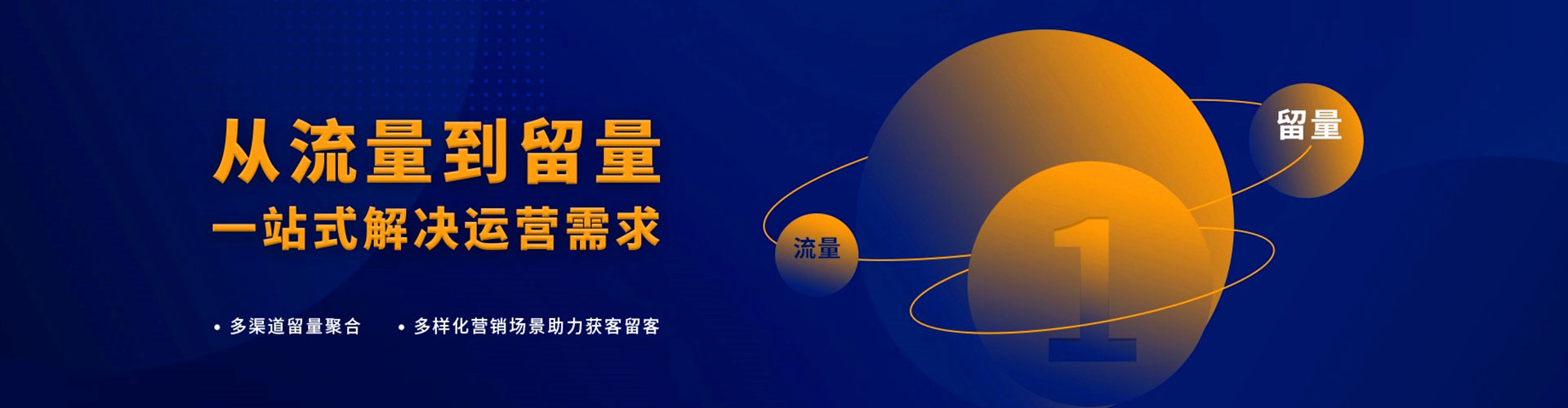 鼎城信息流推广