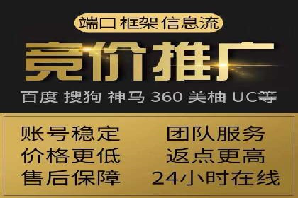 传统企业转型的SEM优化托管案例分享
