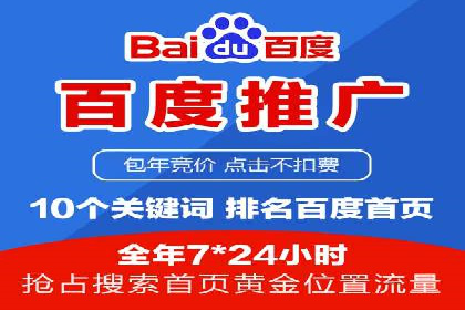 SEM推广技巧：实战案例教你快速提升流量